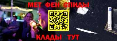 стафф Кинель