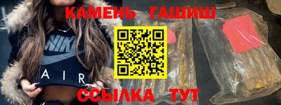 стафф Кинель