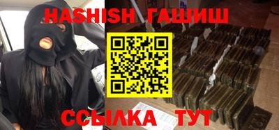 стафф Кинель