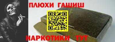 марки lsd Комсомольск-на-Амуре