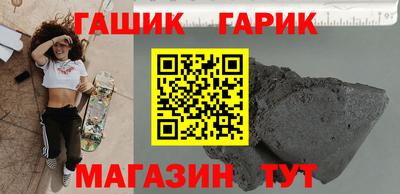 стафф Кинель