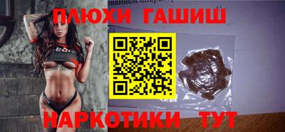 мяу мяу кристалл Аргун