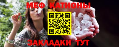 стафф Кинель