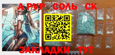 марки lsd Кимры