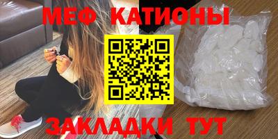 стафф Кинель