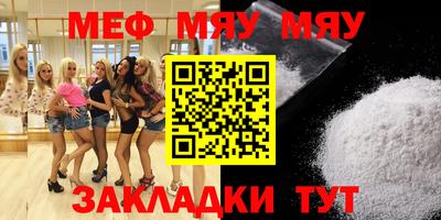 бошки Абакан