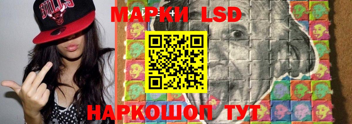 LSD-25 экстази ecstasy Пыть-Ях