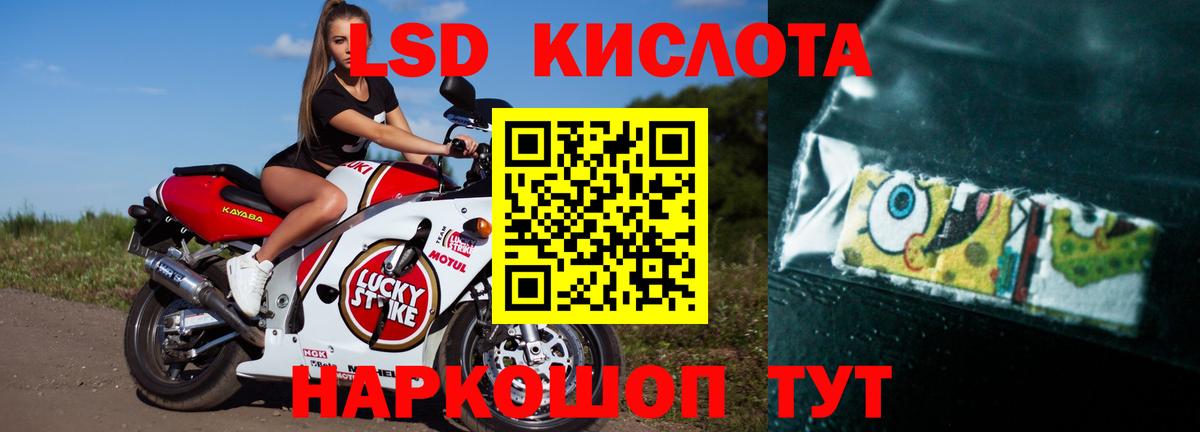 ЛСД экстази ecstasy  Лсд 25 экстази ecstasy  Лсд 25 экстази  Пыть-Ях 