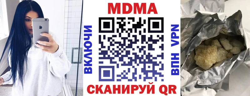 МДМА crystal Пыть-Ях