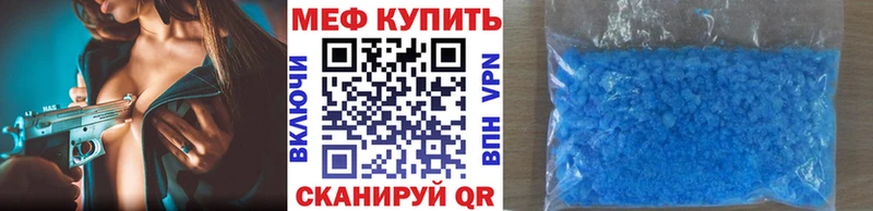 где купить наркоту  Пыть-Ях  Мефедрон mephedrone 