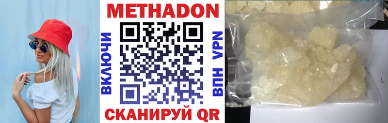 закладка  Пыть-Ях  мега ТОР  МЕТАДОН мёд 