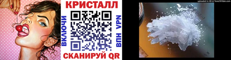 Метамфетамин пудра  дарнет шоп  Пыть-Ях 