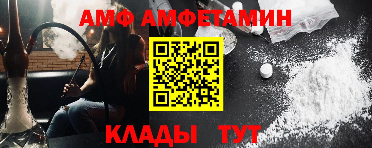 Пыть-Ях  Метамфетамин  Вход с VPN  Первитин Декстрометамфетамин 99.9% 