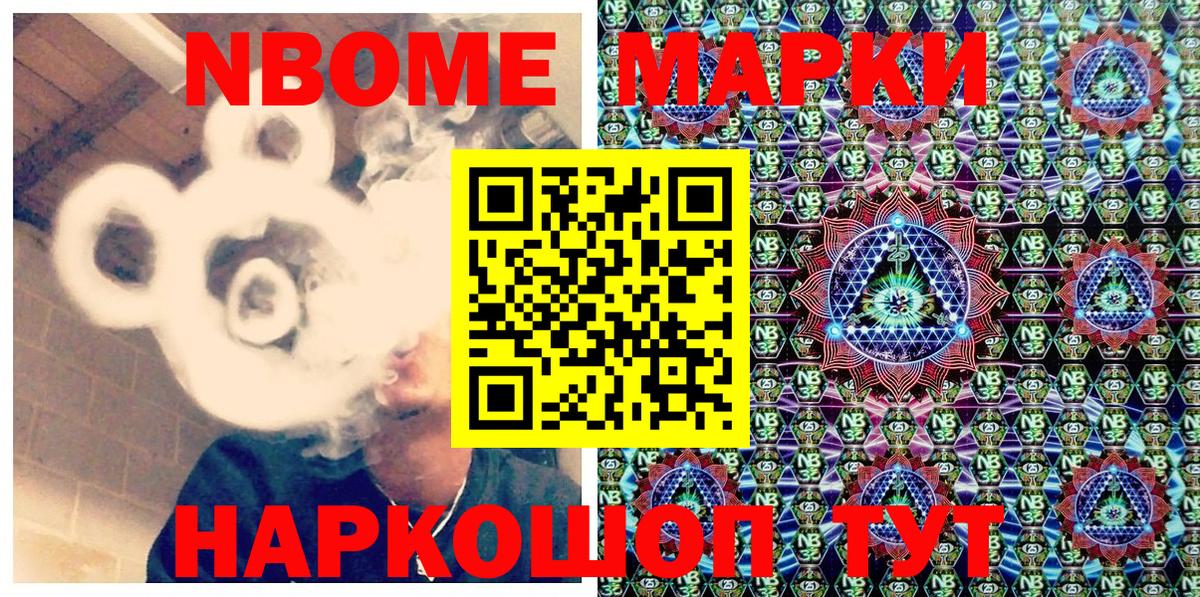 где найти   Вход с VPN  Пыть-Ях  Наркотические марки 1,5мг  Наркотические марки 