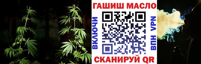 ТГК Wax  где можно купить   Пыть-Ях 