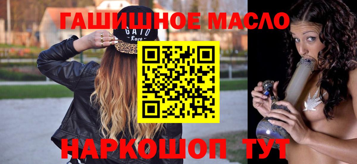 наркота  Пыть-Ях  блэк спрут онион  Дистиллят ТГК вейп  ТГК вейп 