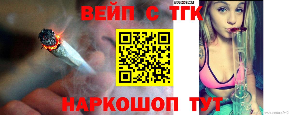Дистиллят ТГК концентрат Пыть-Ях