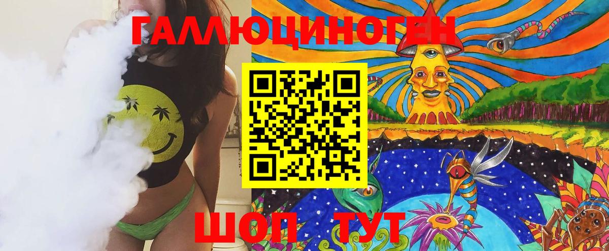 Галлюциногенные грибы Psilocybe Пыть-Ях