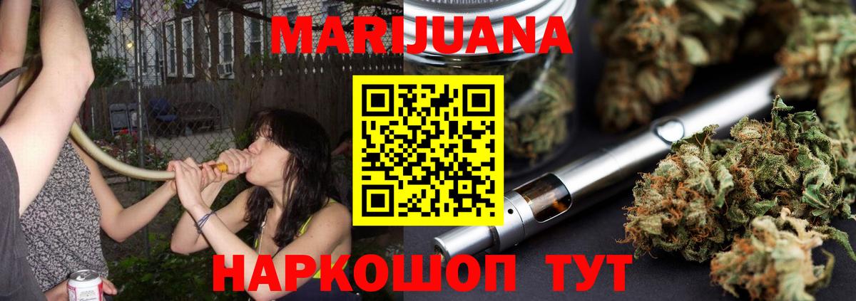 Бошки марихуана SATIVA & INDICA Пыть-Ях