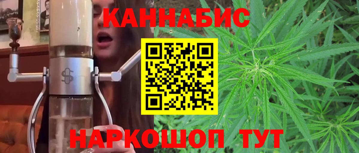 МАРИХУАНА VHQ  Бошки Шишки планчик  Конопля VHQ  МАРИХУАНА White Widow  Пыть-Ях 